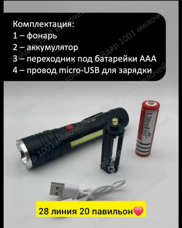 Артикул 996925253