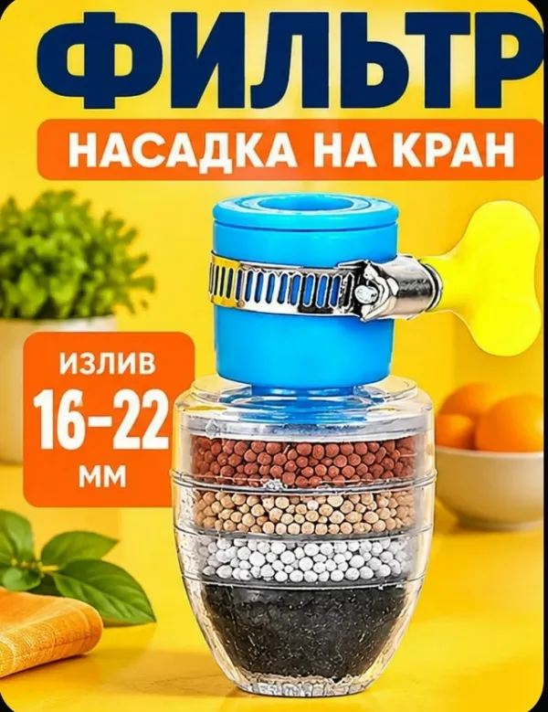 Артикул 996925377