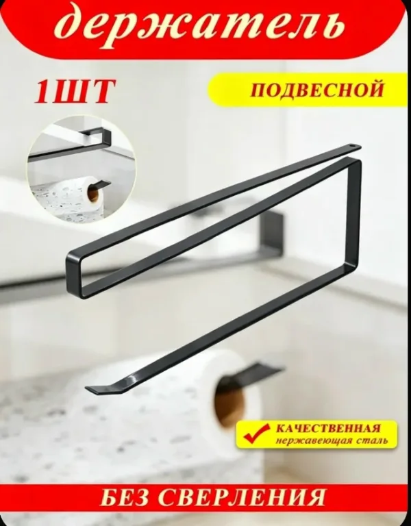 Полотенце 996925514