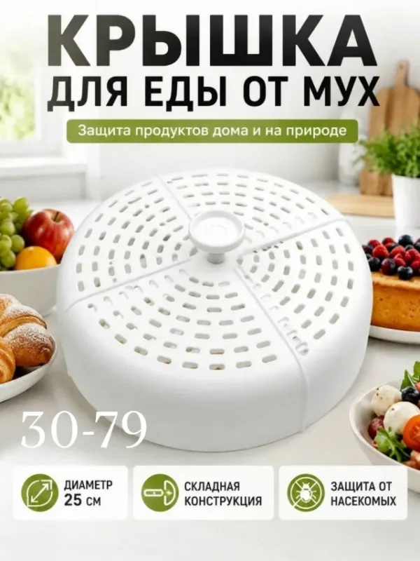 Артикул 996925580