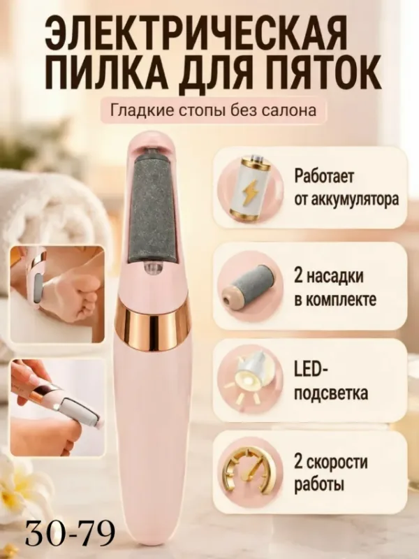 Комплект 996925668