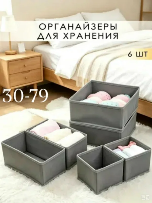 Артикул 996925675
