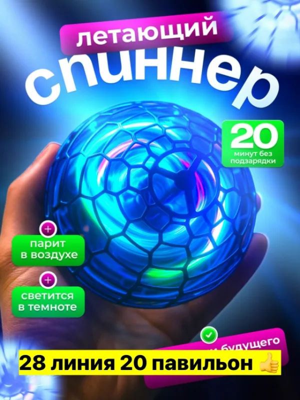 Артикул 996925755