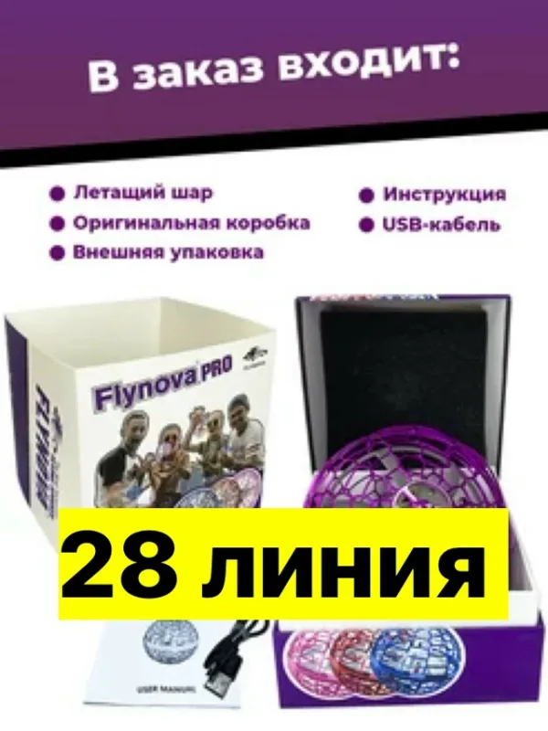 Артикул 996925755