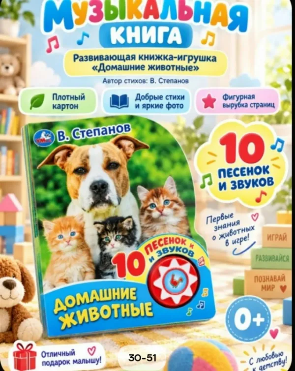 Артикул 996925798
