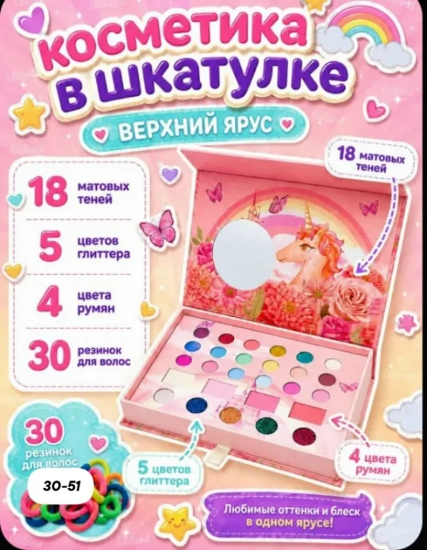 Артикул 996925799