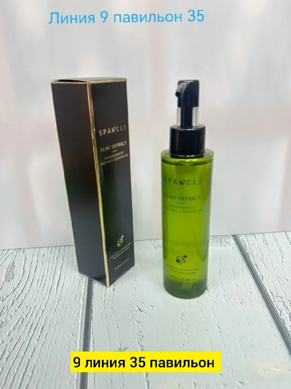 Масло 996926335