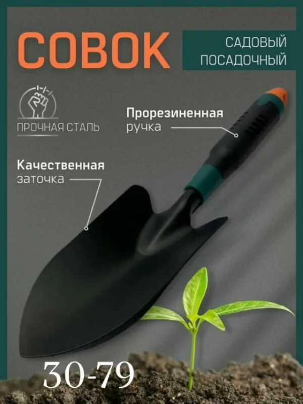 Артикул 996926526