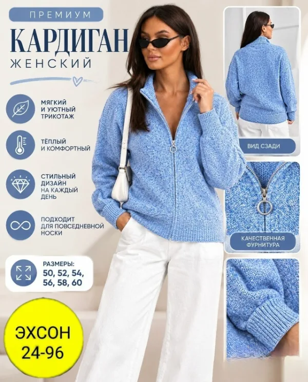 Артикул 996926609