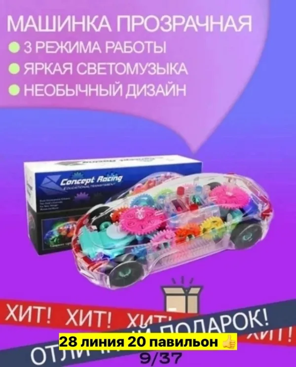 Артикул 996926678