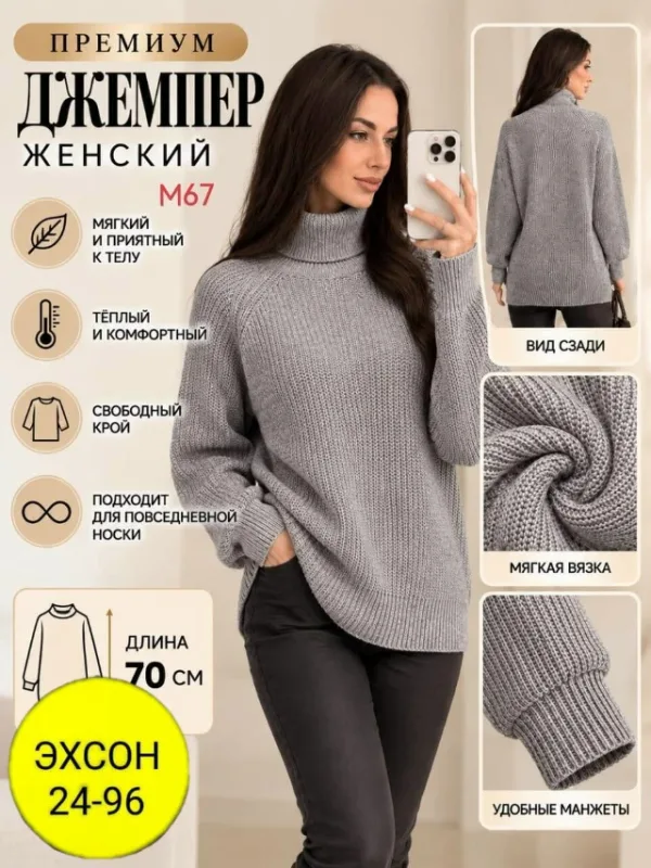 Артикул 996926707