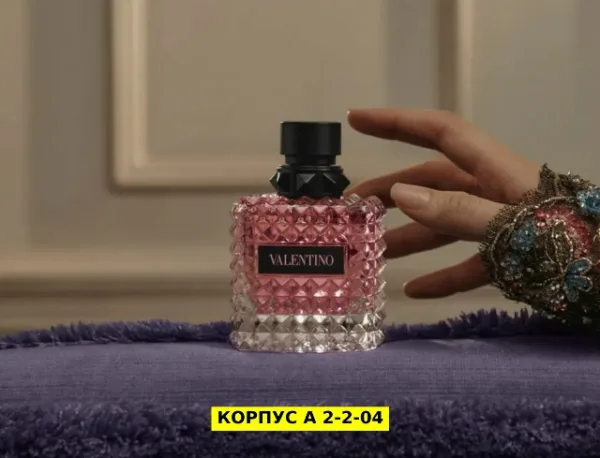 Духи 996926913