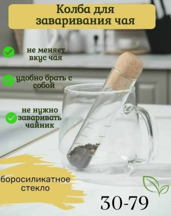 Артикул 996926932