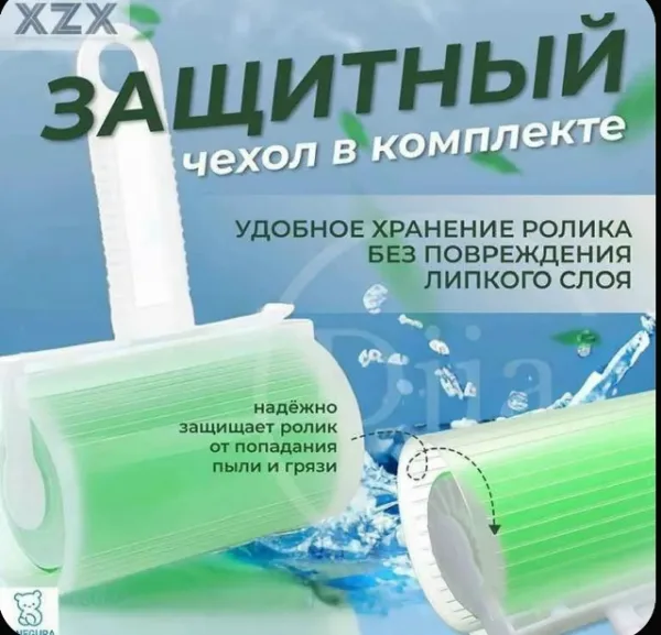 Артикул 996927780