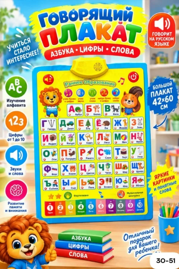 Артикул 996927877