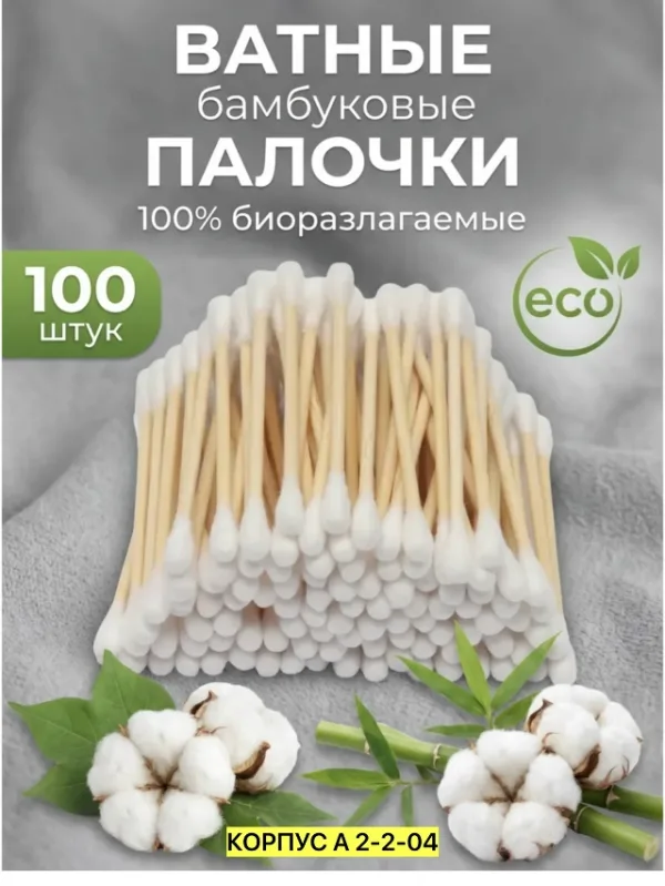 Артикул 996927921