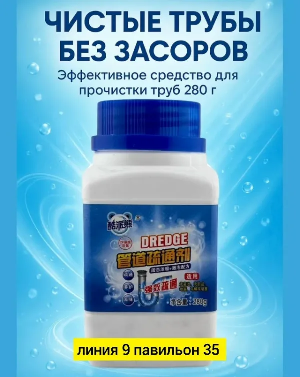 Артикул 996927953