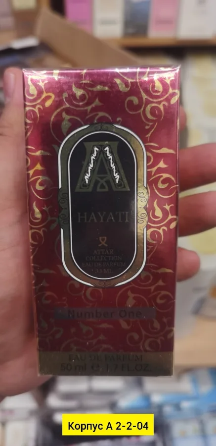 Парфюм 996928092
