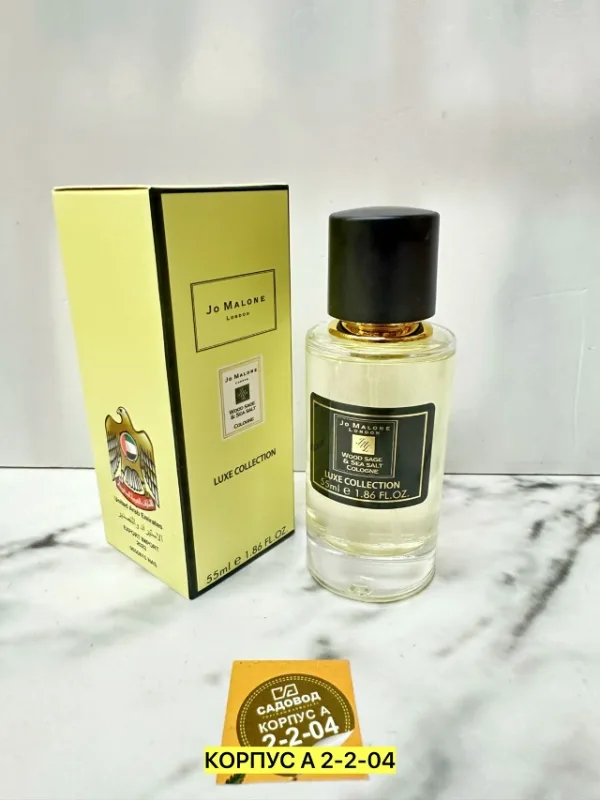 Парфюм 996928136
