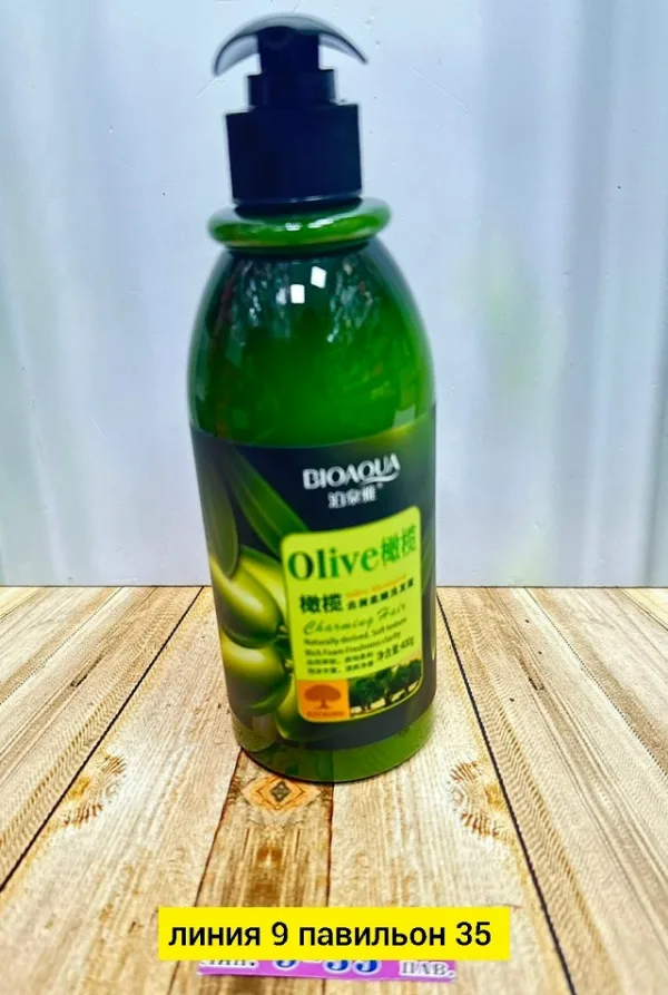 Шампунь 996928346