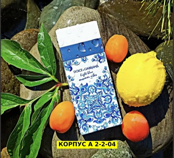 Духи 996928347