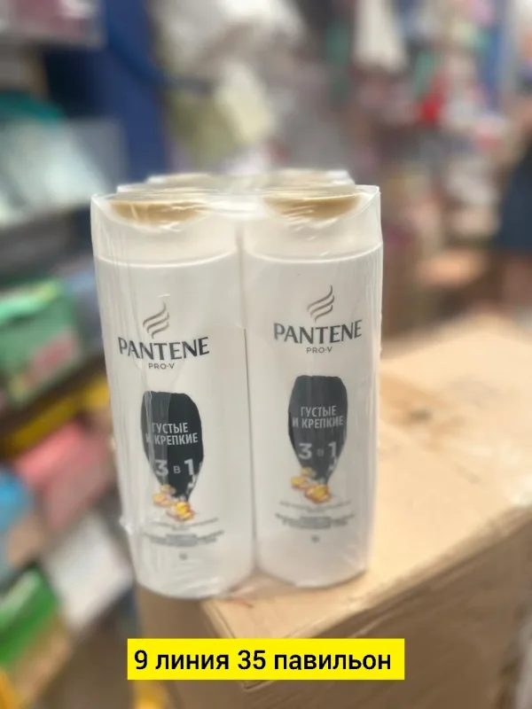 Шампунь 996928371