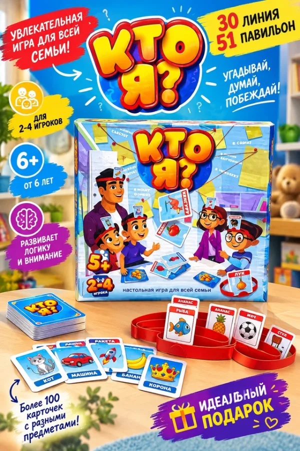 Артикул 996928388
