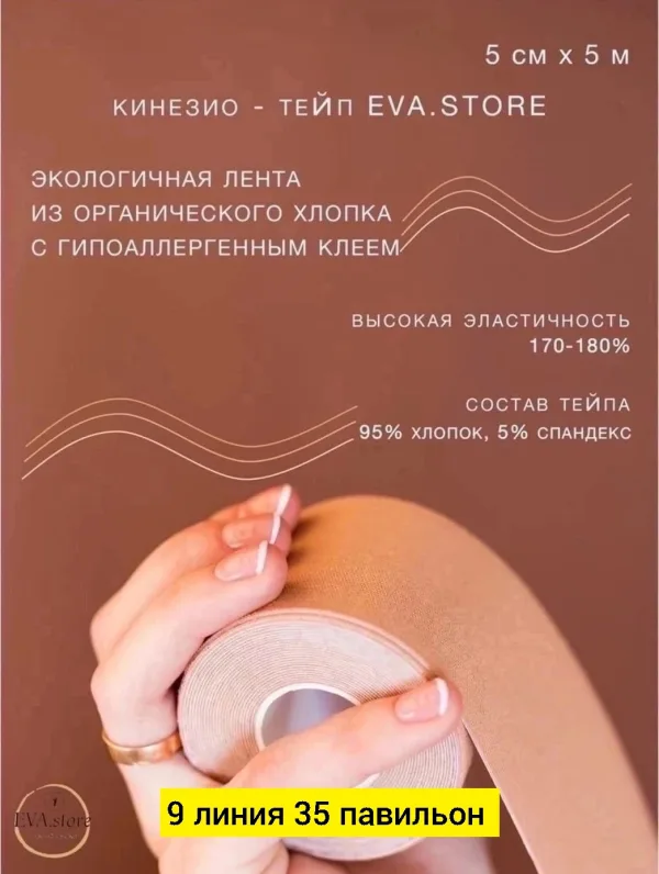 Артикул 996928394