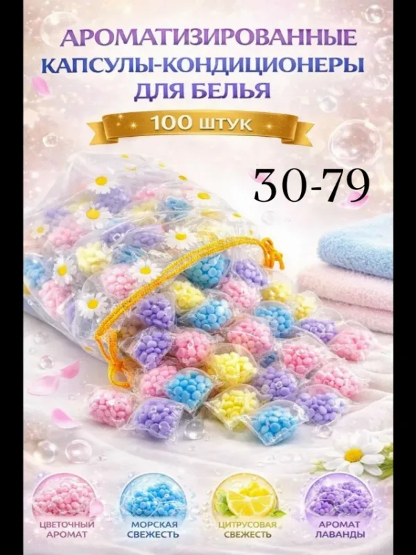 Кондиционер 996929026