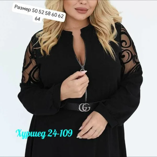 Платье 996929233