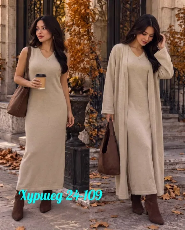 Костюм 996929431