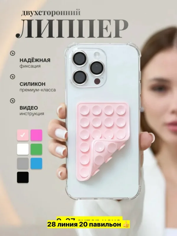 Держатель 996929470