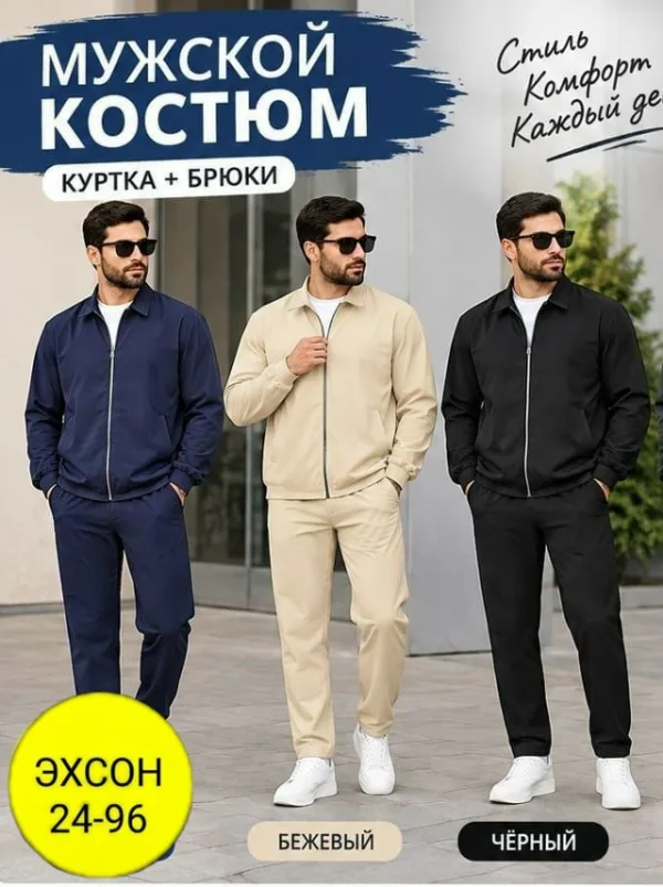 Артикул 996929664
