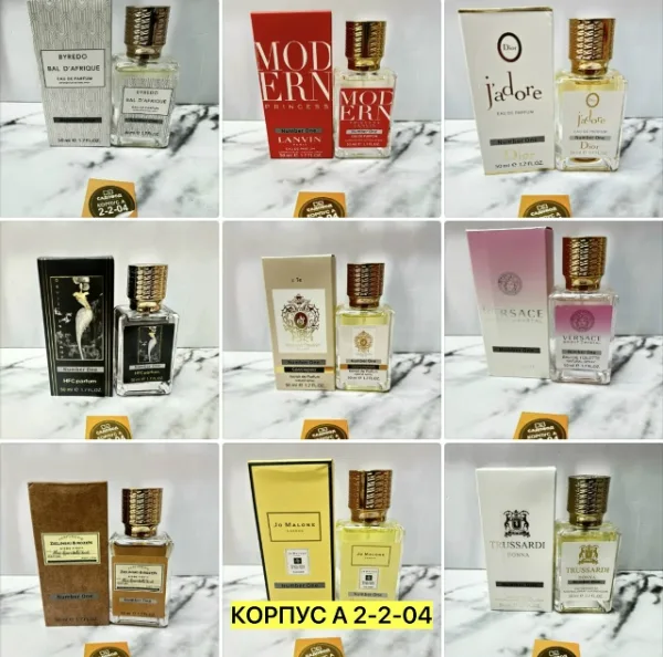 Парфюм 996929731