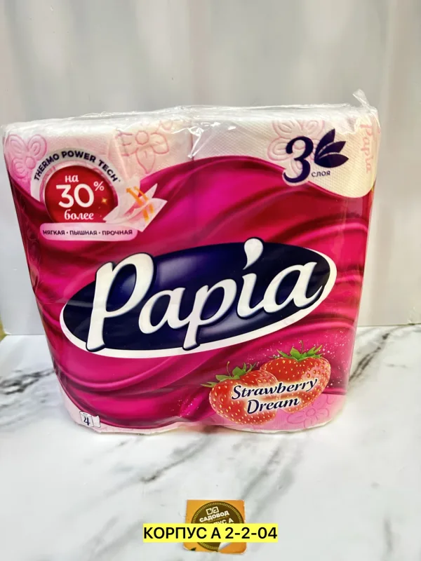 Артикул 996929857