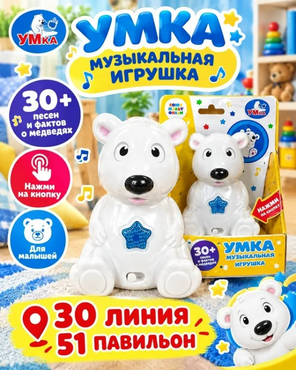 Артикул 996930070
