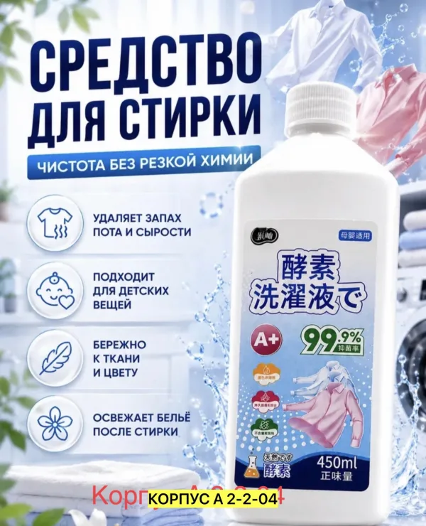 Кондиционер 996930125