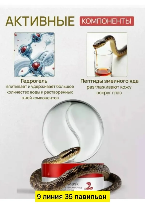 Артикул 996930211